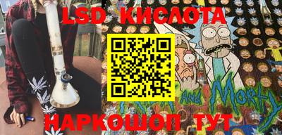 кокаин перу Абинск