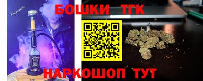 стафф Абакан