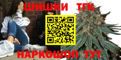 стафф Абакан