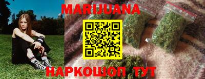 стафф Абакан