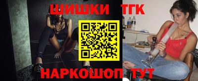 стафф Абакан