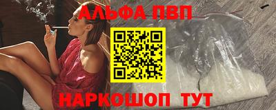 мефедрон мука Аргун