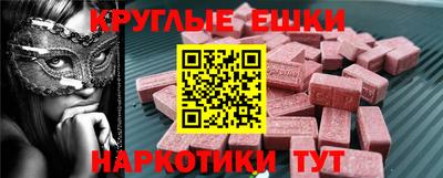 винт Азнакаево