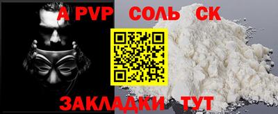 круглые Апрелевка
