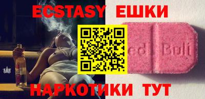 круглые Апрелевка