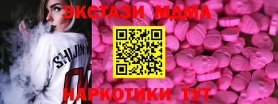 круглые Апрелевка