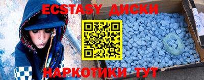 героин Апшеронск