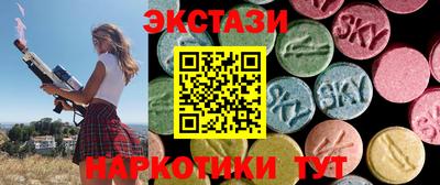 круглые Апрелевка