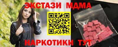 мефедрон мука Аргун