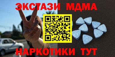 винт Азнакаево