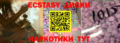 круглые Апрелевка