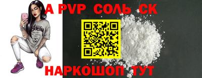 винт Азнакаево