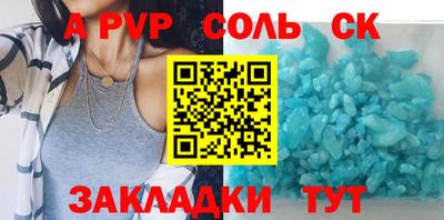 героин Апшеронск