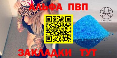 круглые Апрелевка