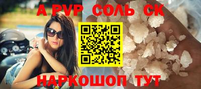 героин Апшеронск