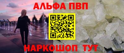 винт Азнакаево