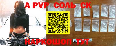 мефедрон мука Аргун
