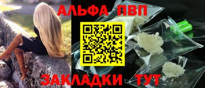 круглые Апрелевка