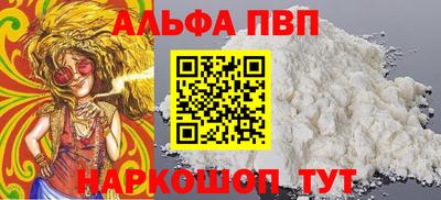 героин Апшеронск