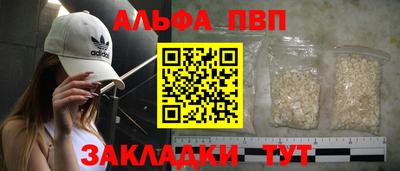 круглые Апрелевка