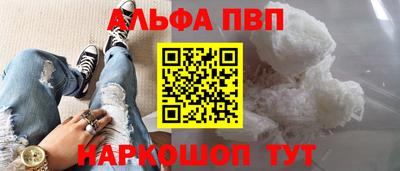 стафф Абакан