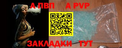 круглые Апрелевка