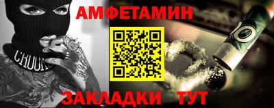 героин Апшеронск