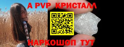героин Апшеронск