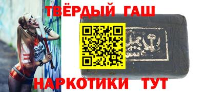 стафф Абакан