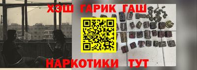 героин Апшеронск