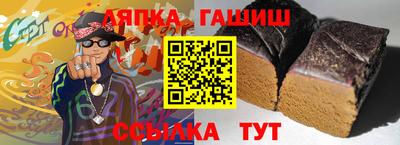 круглые Апрелевка
