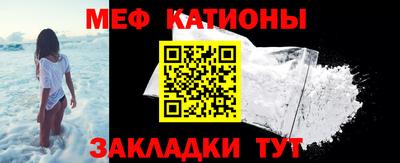мефедрон мука Аргун