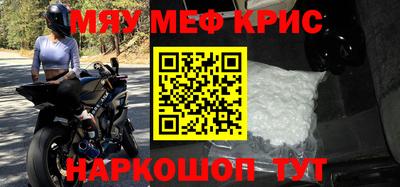 винт Азнакаево