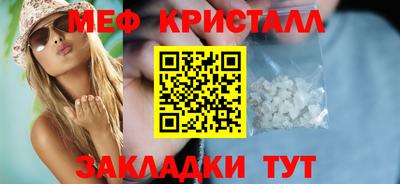 винт Азнакаево