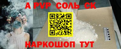 героин Апшеронск