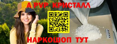 винт Азнакаево