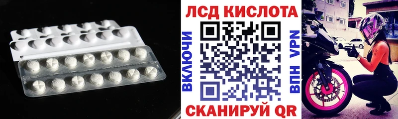 где купить наркотик  Грозный  LSD-25 экстази ecstasy 