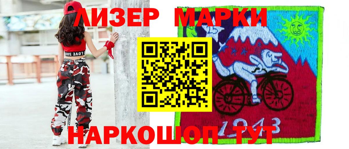 LSD-25 экстази кислота  LSD-25 экстази  Грозный  ЛСД экстази кислота 