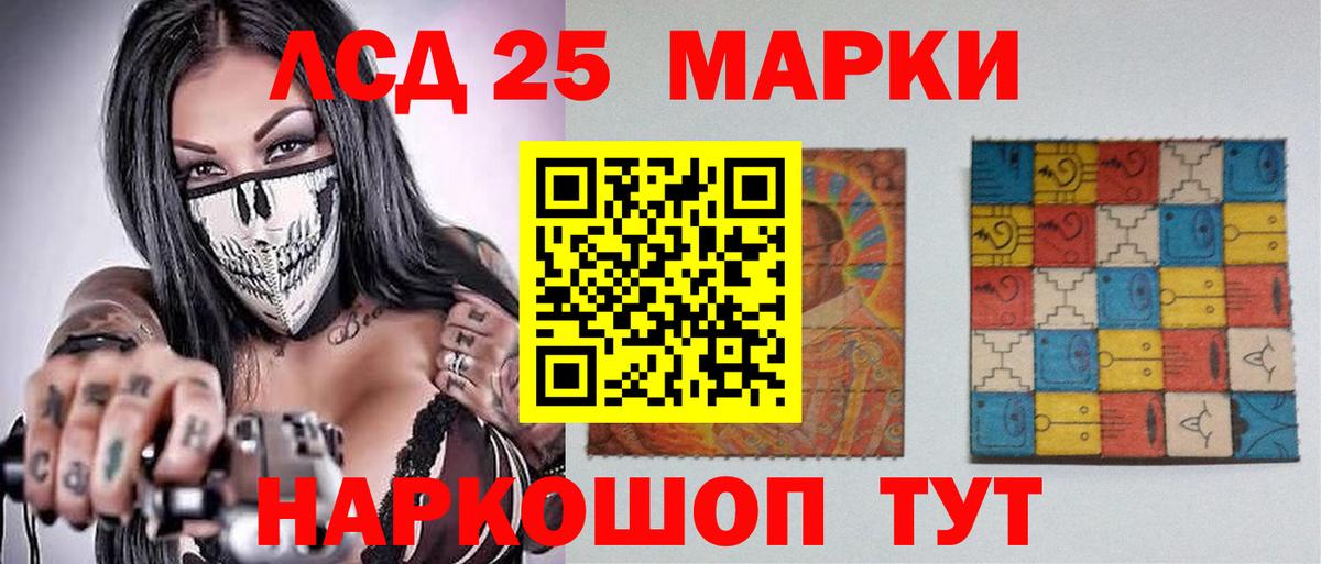 Грозный  Лсд 25 экстази кислота  Вход с VPN  blacksprut   ЛСД экстази ecstasy 
