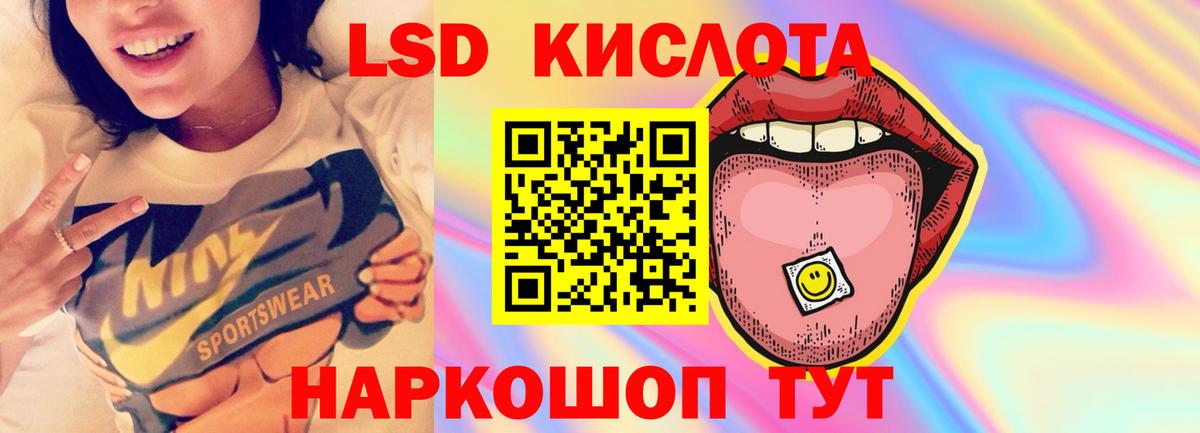 ЭКСТАЗИ  Грозный  LSD-25  Мефедрон кристаллы  Мефедрон   ГАШИШ  Канабис  MDMA  Кетамин 