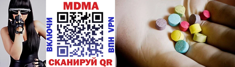 MDMA кристаллы  Грозный 