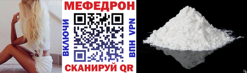 продажа наркотиков  OMG ССЫЛКА  Меф VHQ  Грозный 