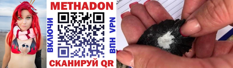 Метадон VHQ  darknet состав  Грозный 