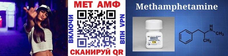 где можно купить наркотик  Грозный  OMG как зайти  Метамфетамин Methamphetamine 