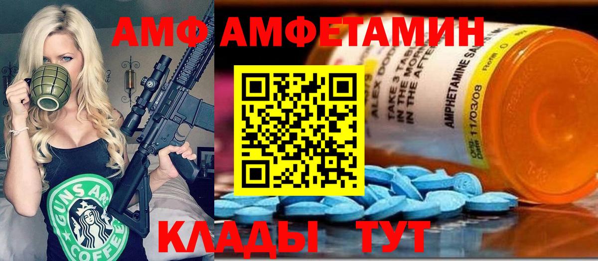 Метамфетамин винт Грозный