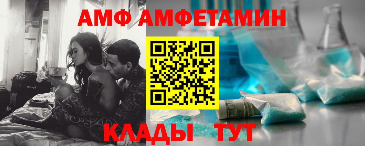 Грозный  МЕТАМФЕТАМИН  Вход с VPN  Метамфетамин Methamphetamine 