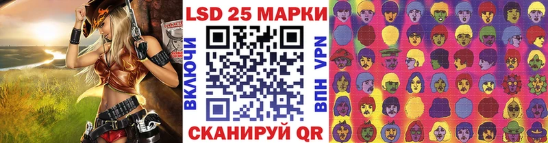 Марки NBOMe 1,5мг  Грозный 