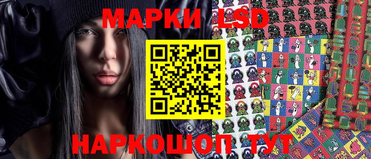 Марки 25I-NBOMe 1,8мг Грозный