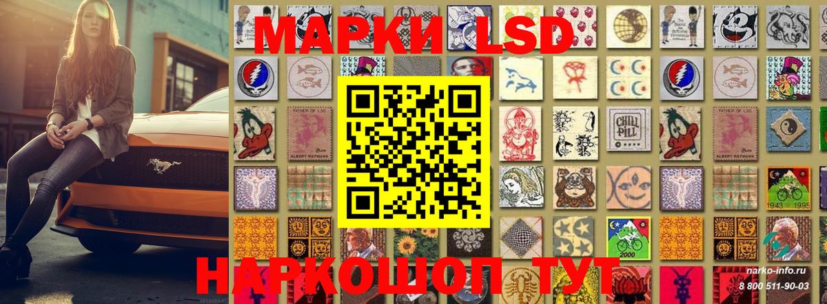 Марки N-bome 1,5мг  Наркотические марки  Грозный  Марки N-bome 1,5мг  Вход с VPN 