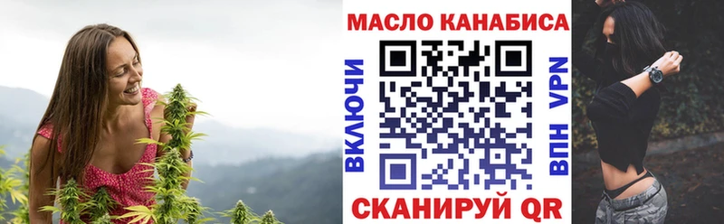 kraken маркетплейс  Грозный  ТГК вейп 